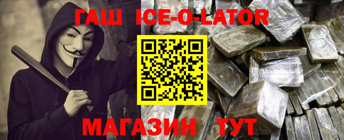 Подольск  Гашиш Изолятор  Вход с VPN 