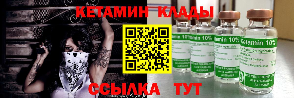 Амфетамин Подольск