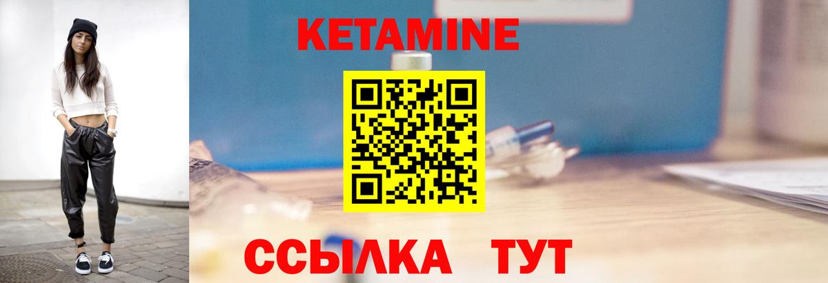 Подольск  Гашиш  Канабис  Кокаин  МЕТАДОН  Вход с VPN  Меф МЯУ МЯУ кристаллы  A PVP СК   ГАШ 