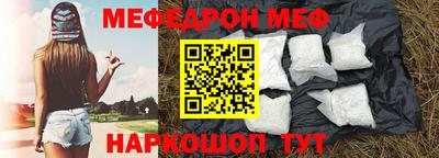 мдма Нальчик