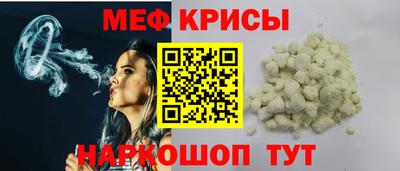 трава Можга