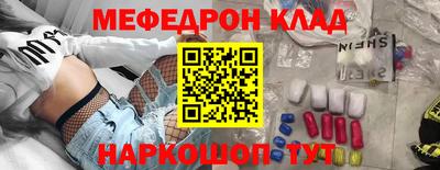 мдма Нальчик