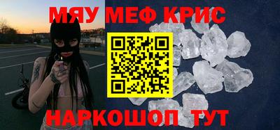 герыч Наро-Фоминск