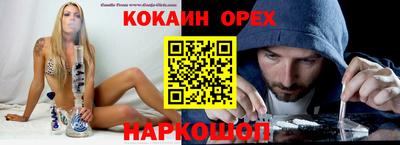 мдма Нальчик