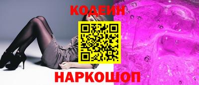 герыч Наро-Фоминск