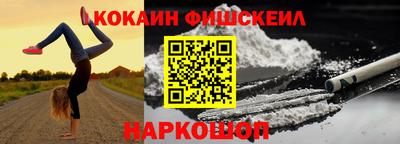 мдма Нальчик