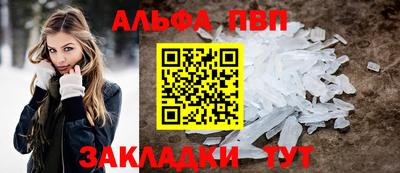 мдма Нальчик