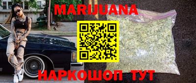 герыч Наро-Фоминск