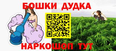 спайс Можайск