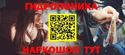 трава Можга