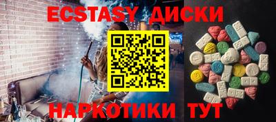 мдма Нальчик