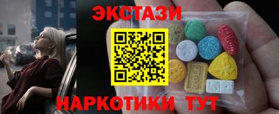 спайс Можайск