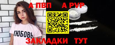 мдма Нальчик