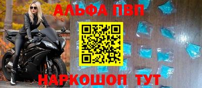 герыч Наро-Фоминск