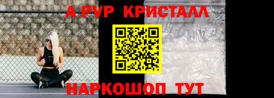 гидропоника Нарткала