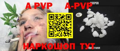 герыч Наро-Фоминск