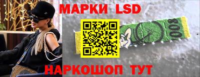 герыч Наро-Фоминск