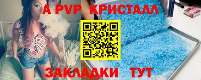 герыч Наро-Фоминск