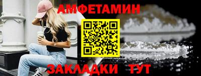 герыч Наро-Фоминск