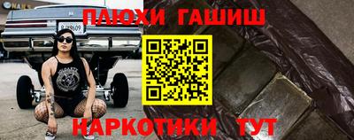 гидропоника Нарткала