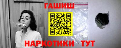 герыч Наро-Фоминск