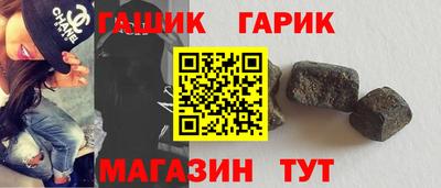 гидра Моздок