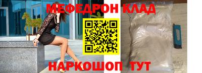 герыч Наро-Фоминск