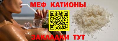 мдма Нальчик