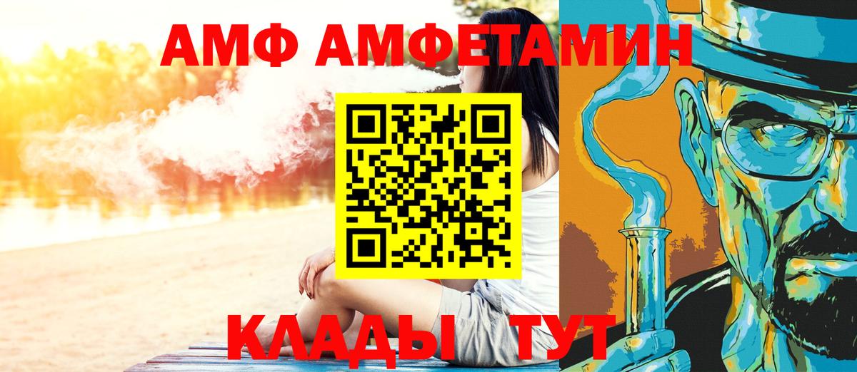 МЕТАМФЕТАМИН витя Подольск