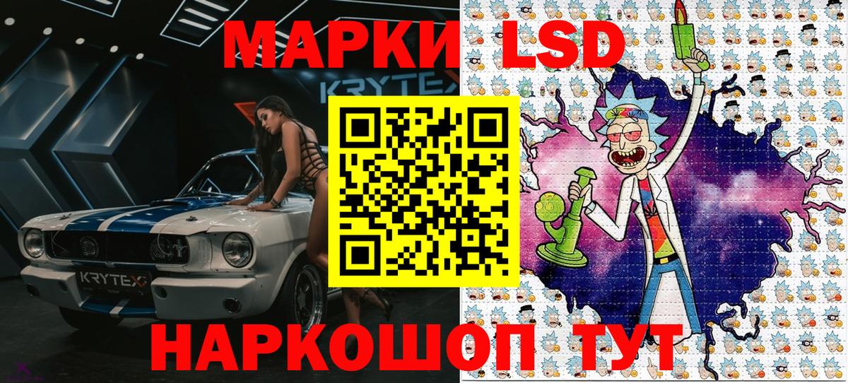 Марки 25I-NBOMe 1500мкг  Вход с VPN  Марки NBOMe  Подольск 