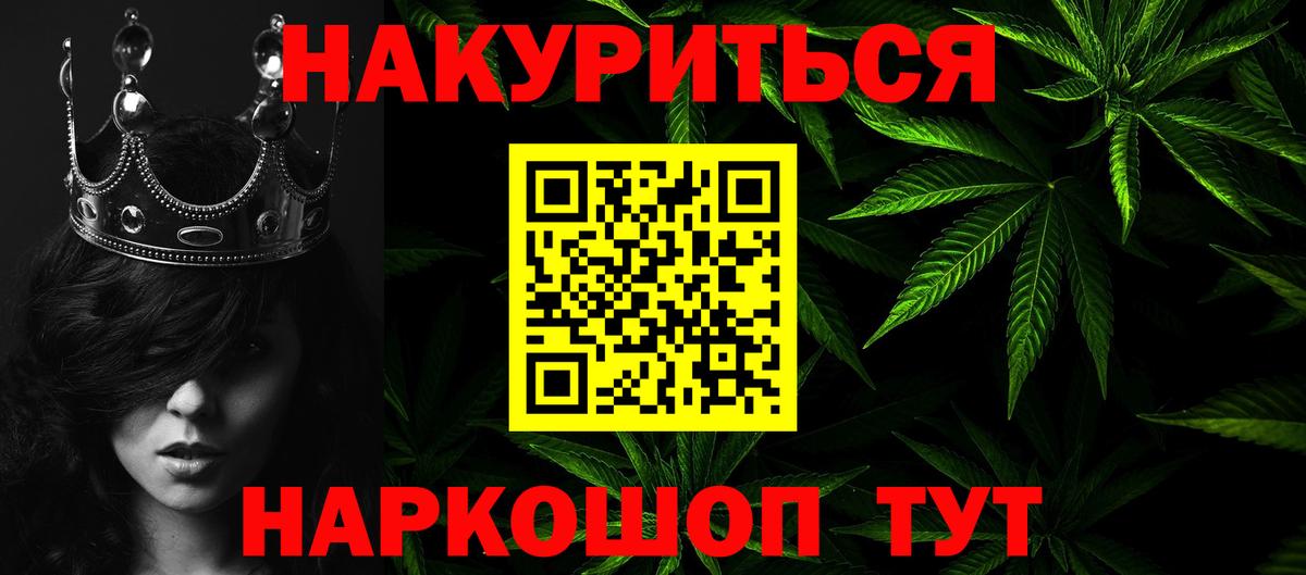 МАРИХУАНА MAZAR Подольск